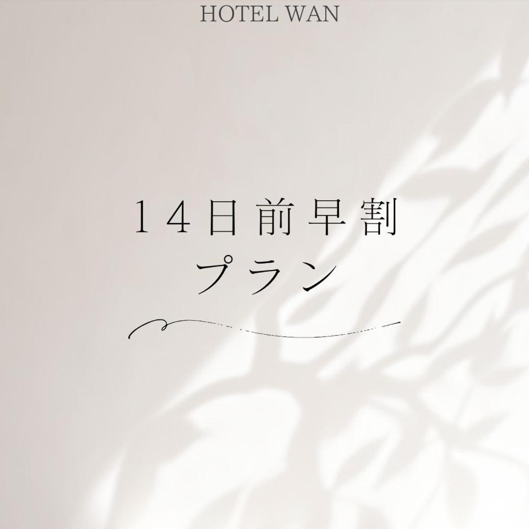 Hotel Wan Osaka Ebisu Exterior foto