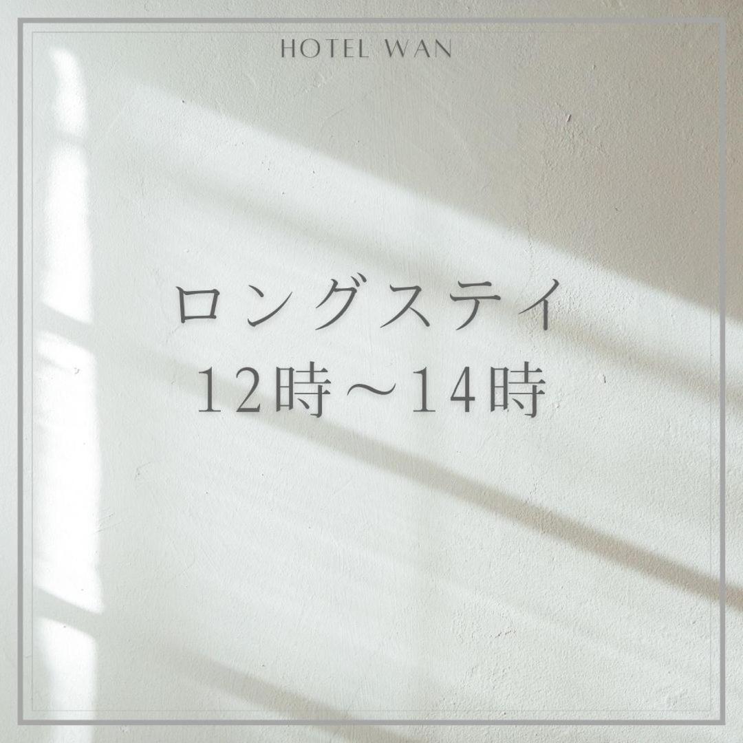 Hotel Wan Osaka Ebisu Exterior foto